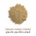 HOLISTIC CORNER Organic Fennel Powder 85g 