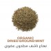 HOLISTIC CORNER Organic Dried Ground Mint 30g 