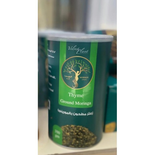Moringa Jordan Ground Zaatar with Moringa 350g 