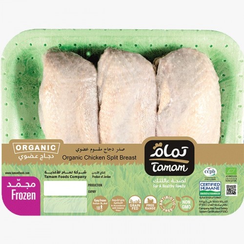 Tamam Organic Chicken Breast with Bones /500g (Frozen)
