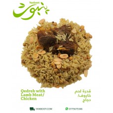 Qedreh  Chicken/Meat 