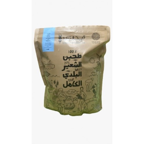 ALBARAKEH WHEAT Barley Flour 1kg
