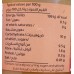 vito+ GF Apple & Carrot Puree 120g 