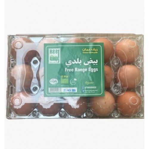 Reef Amman Organic Brown Local Eggs /15Eggs 
