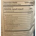 ALBARAKEH WHEAT Local Whole Wheat Flour 1kg 