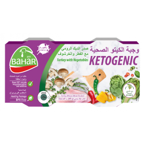 ant Bahar  Turkey with Vegetables 155g*2