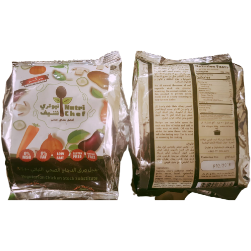 Nutri Chef  Vegetarian Chicken Stock Substitute 200g 