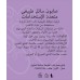Natural Hand Liquid Soap (with Lavender Oil) 500ml