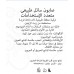 Natural Hand Liquid Soap (Unscented) 500ml