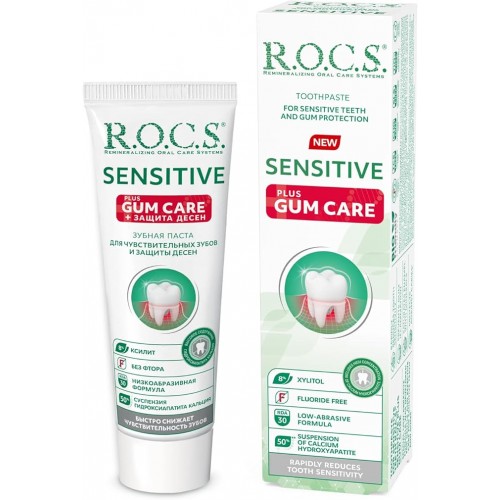 ROCS Sensitive Plus Gum Toothpaste 