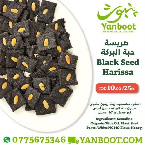 Healthy Black Seeds Harissa 