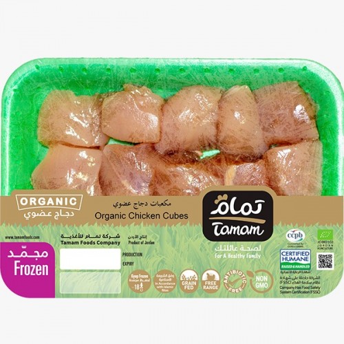 Tamam Organic  Chicken Cubes without Bones (Frozen)/500g 