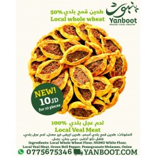 Local Veal Meat Pastries /10 pieces 