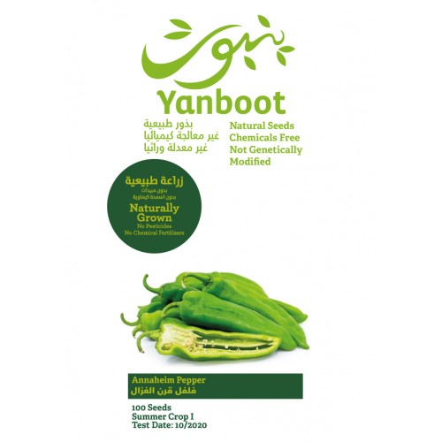 Annaheim Pepper Seeds