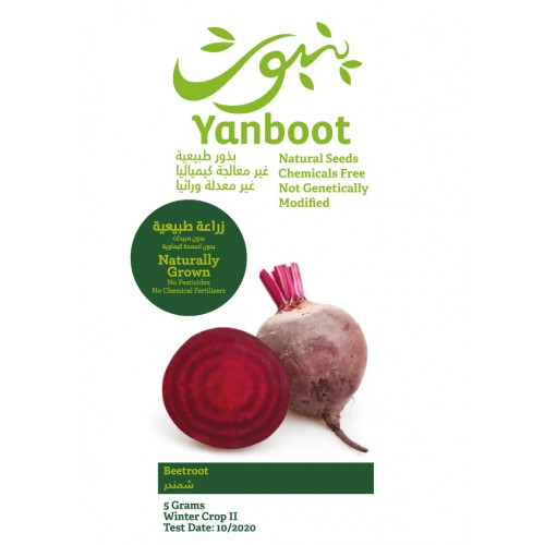 Beetroot Seeds