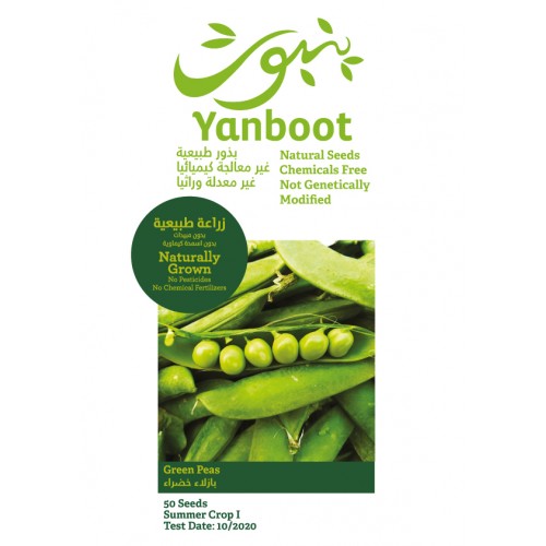 Green Pea Seeds 