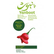 Hot Rose Pepper Seeds 