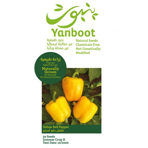 Yellow Bell Pepper Seeds