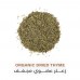 HOLISTIC CORNER Organic Dried Thyme 60g