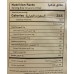 ALBARAKEH WHEAT Durum Wheat Semolina (Fine)1kg