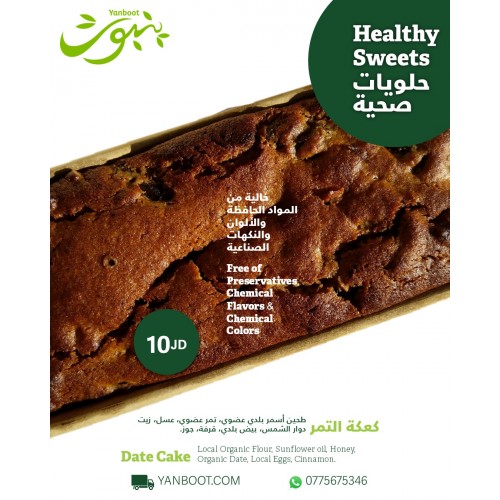 Healthy Date cake 