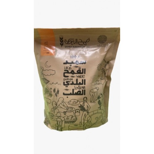 ALBARAKEH WHEAT Durum Wheat Semolina (Fine)1kg