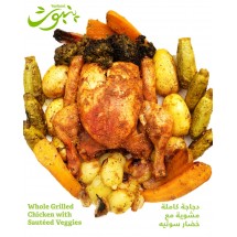 Grilled Chicken with Veggies