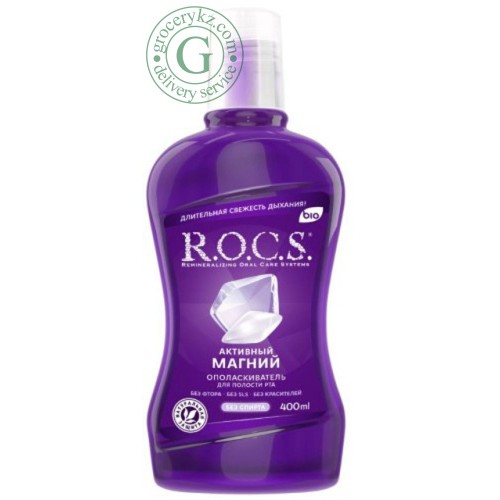 ROCS  Active Magnesium Mouthwash 400ml 