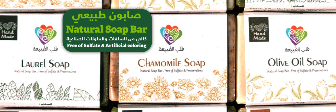 natural soap banar