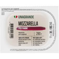 UNAGRANDE Mozzarella for Sandwiches 45% Fat 280g 