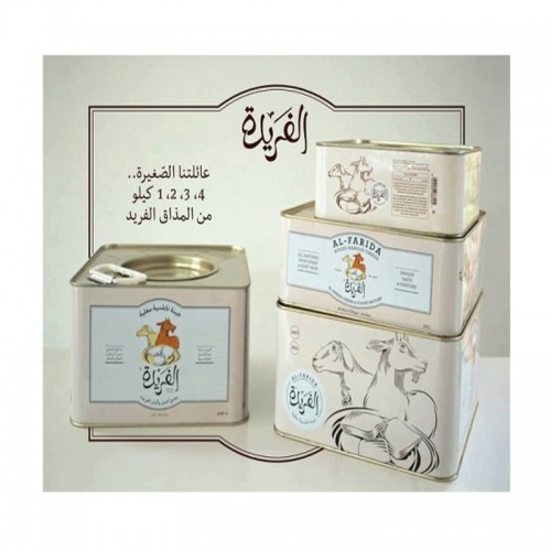 Al-Farida cheese 2k
