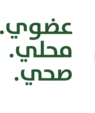 slogan